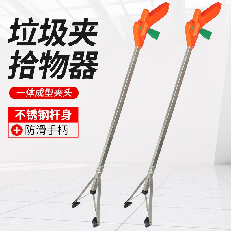 方管不锈钢柄捡垃圾夹子拾物器加长卫生环卫拾取器垃圾夹卫生钳夹