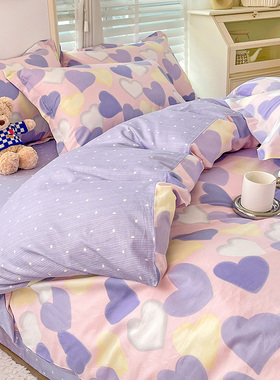 100纯棉斜纹被套单件全棉紫色爱心被罩150x180x200单人学生宿舍