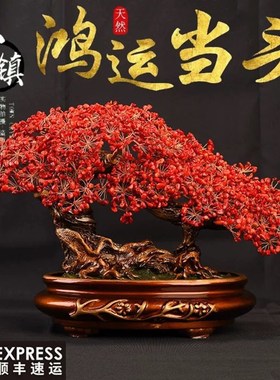 水晶红色发财树招财摇钱树客厅电视柜公司店铺开业结婚乔迁送礼