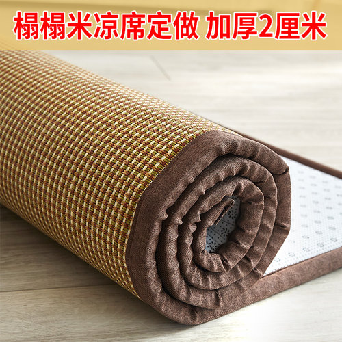 夏季藤席日式榻榻米垫子加厚凉席床垫炕垫卧室飘窗垫地铺垫可定制