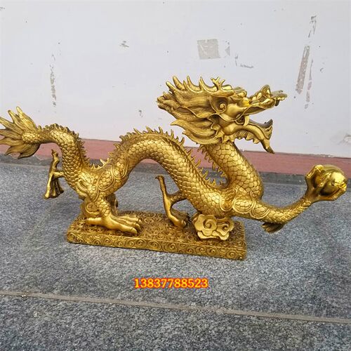 大号铜龙大汉龙五爪握珠龙带底座戏珠龙工艺礼品摆件定做铜器
