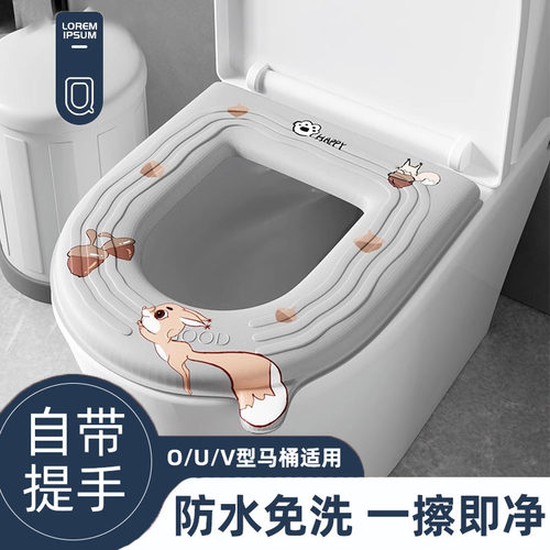 马桶垫冬季防水加厚坐垫家用高级厕所可擦矽胶坐便套子黏贴可水洗