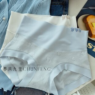 0体感爱心素肌7A抑菌A类棉大码四免一立体提花收腹中Z高腰女内裤