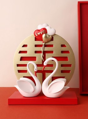 情侣天鹅摆件一对伴手礼婚房布置装饰结婚送新人闺蜜新婚订婚礼物