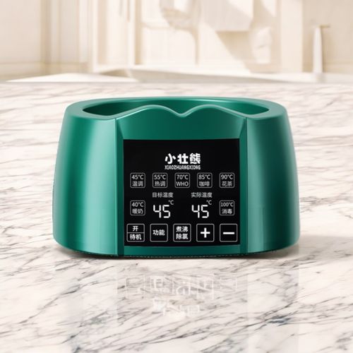 【原装配件】恒温调奶器婴儿冲奶器烧水壶单底座