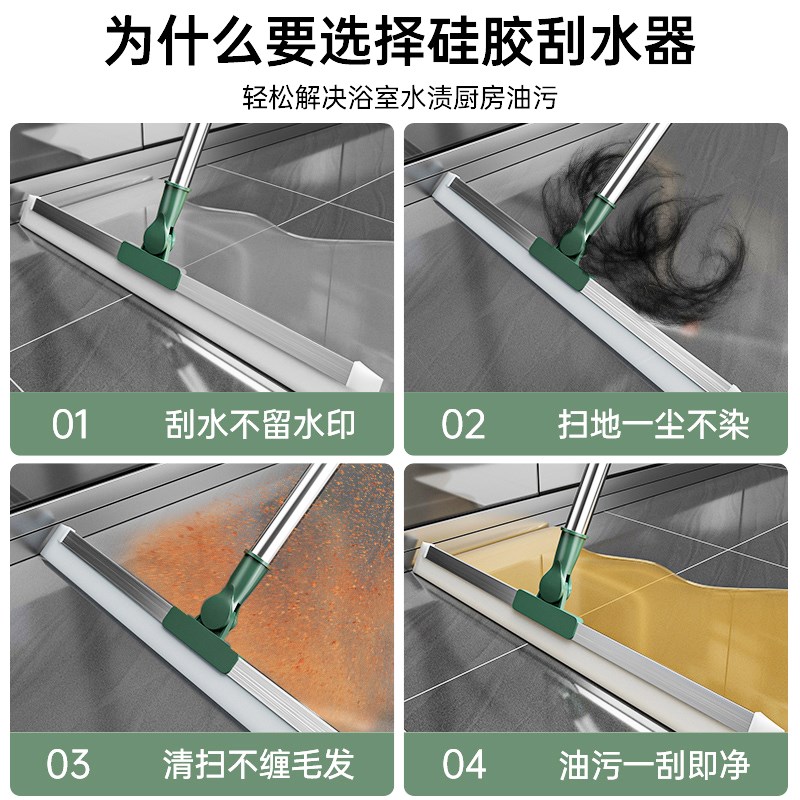 魔术扫把刮水拖地两用家用硅胶拖把浴室地刮地板扫地神器卫生间