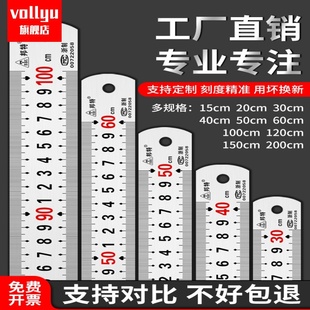 60铁尺刚尺 30cm50 钢尺1米5不锈钢尺子直尺加厚长2米钢板尺15