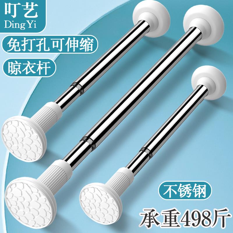 加厚不锈钢免打孔毛巾架卫生间置物架阳台可伸缩晾衣架衣柜撑杆子
