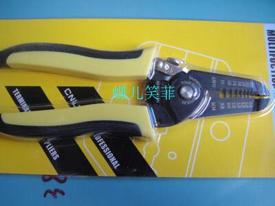汽车线束专用多功能剥线钳子 自动剥线钳 剥线器 去皮钳 1041C