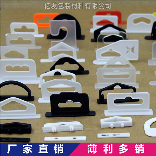 大立体飞机孔挂钩耳机包装盒