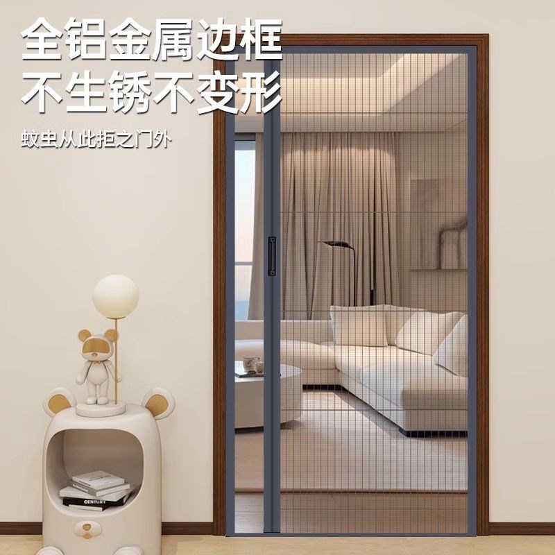 折叠纱门伸缩推拉式铝合金隐形平移纱门家用金刚网防蚊门帘隔断帘
