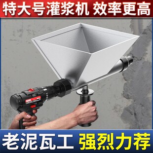 电动水泥枪防盗门窗灌浆机补缝填缝器砂浆堵缝工具混泥土塞缝神器