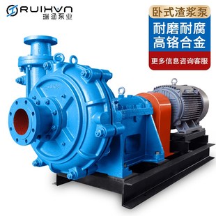 渣浆泵大型泥浆泵吸沙机抽沙泵6寸12寸砂砾泵10/8E脱硫泵合金耐腐