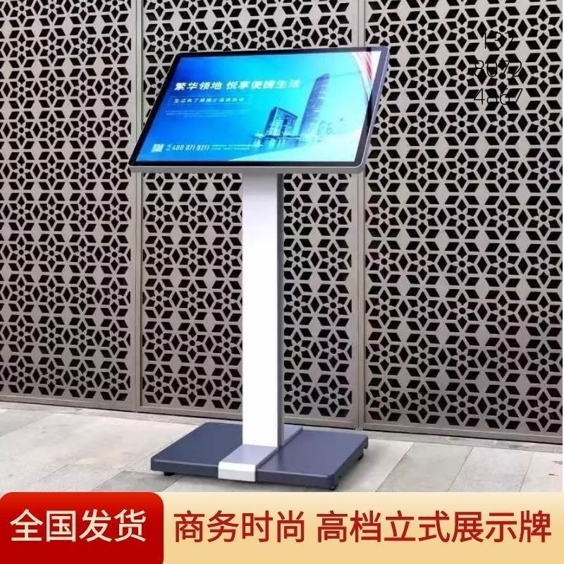 酒店迎宾广告牌展示架户外防水展架商场立牌落地展示架指示牌