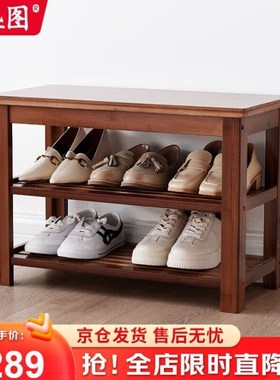 乐盛图换鞋凳鞋柜家用入户长条凳简约双层置物架凳子60cm长LC421