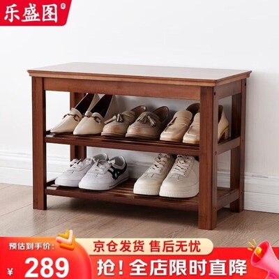 乐盛图换鞋凳鞋柜家用入户长条凳简约双层置物架凳子60cm长LC421