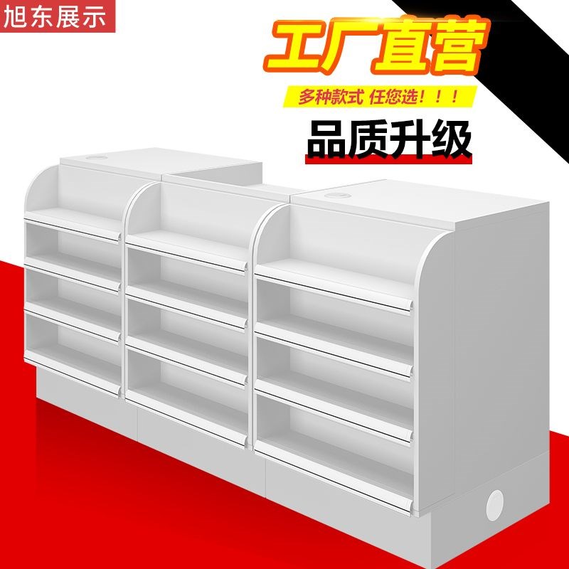 收银台超市便利店网红零食母婴药店店铺小型转角简约现代吧台柜台图片