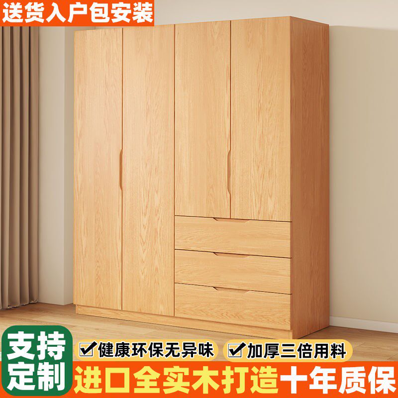 松木实木衣柜家用卧室原木大衣橱出租房用储物柜儿童定制收纳柜子
