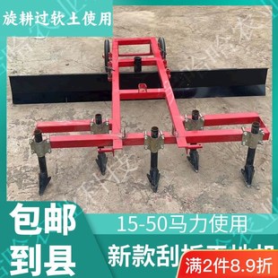 农用平地机小四轮可以用平地机单缸车型可以用耕种刮土板平整土地