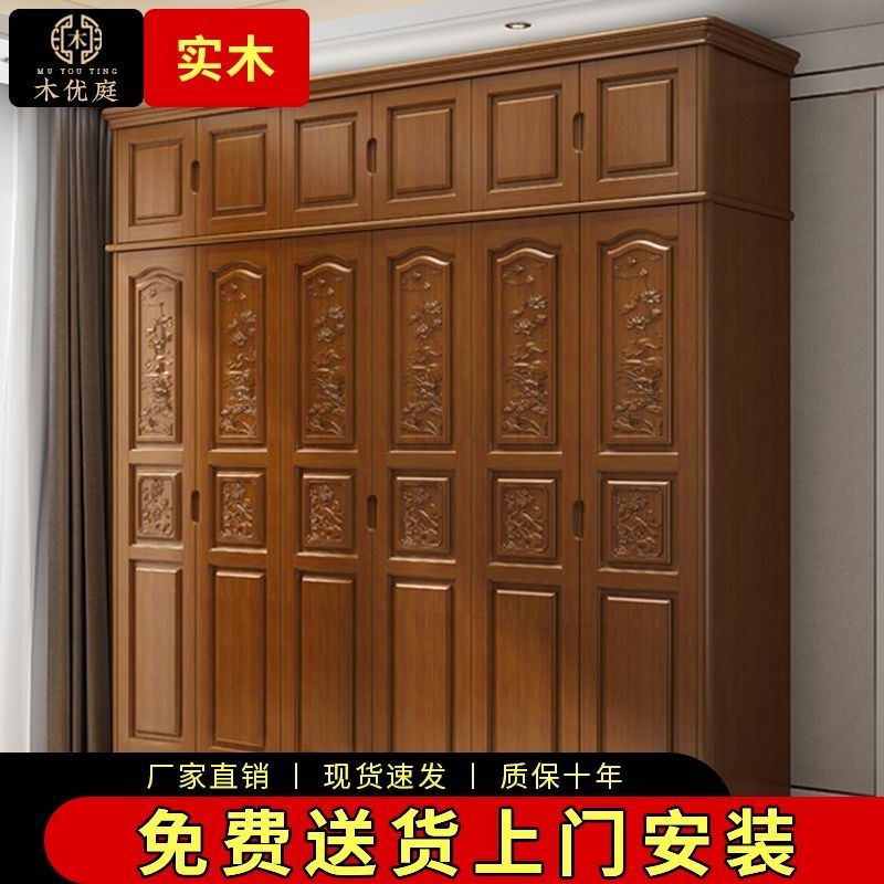 橡胶木卧室成套家具衣柜实木衣柜家用卧室现代中式覆古衣柜