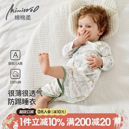 宝宝睡袍夏季薄款婴儿连体衣服纯棉a类幼儿家居服长袖男童女睡衣