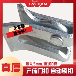猪产床门扣加厚特厚门锁母猪产床高床保育床栏自动门栓猪圈门叉子