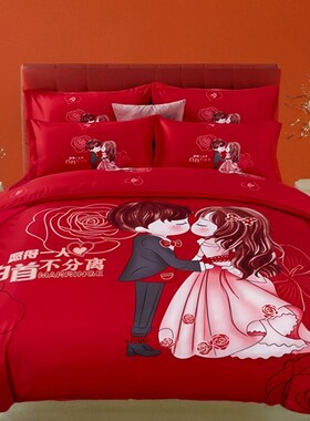 轻奢中式高档不缩水床单被套四件套全棉纯棉大红色喜被新婚房秋冬