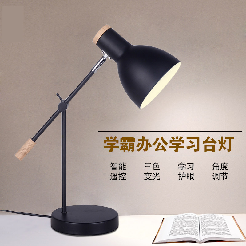 台灯卧室床头灯创意插电式简约现代夜读灯护眼书桌大学生节能灯,家装灯饰光源,阅读台灯(护眼灯/写字灯),淘宝优惠券,粉丝福利购,淘宝优惠卷