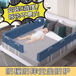婴儿床护栏软包儿童拼接床护边围挡纯棉宝宝床防护围栏床护栏