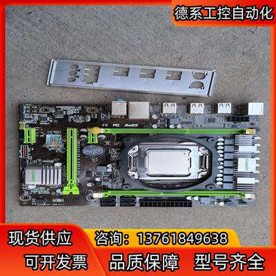 华南金牌主板X79    处理器 E5-2689