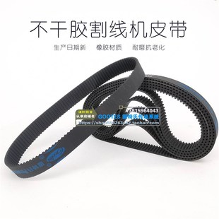 不干胶割线机皮带橡胶材质环形传送带C879-3M-6宽齿型带轮同步皮