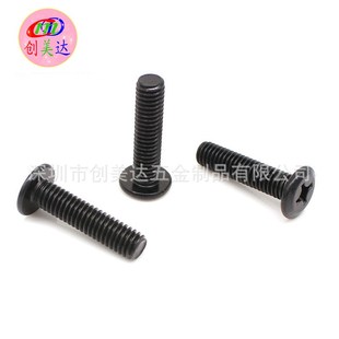 大平头螺栓 货架螺丝 M5M6M8黑色螺丝钉 倒边十字家具螺丝