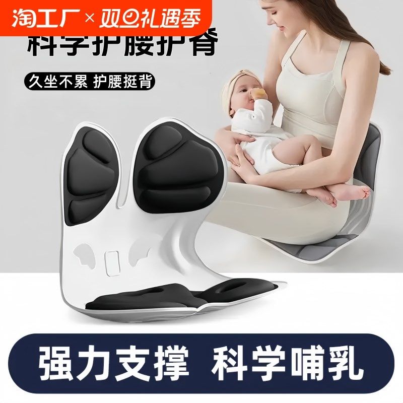 护腰喂奶神器座椅哺乳椅子孕妇产后抱娃靠背垫腰靠哺乳枕坐喂椅垫
