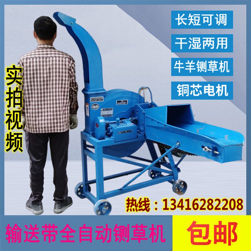 3吨大型铡草机多功能三相电养殖牛羊切草机喂牛打草机秸秆碎草机