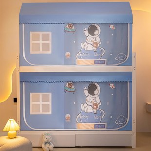 子母床蚊帐儿童防摔上下铺家用遮光床帘宿舍下铺双层床高低床帐篷