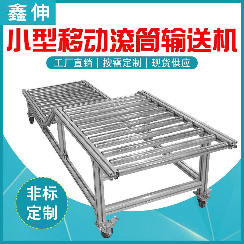 小型输送机 物流分拣输送线装车传送带无动力滚筒输送机设备,搬运/仓储/物流设备,输送机,淘宝优惠券,粉丝福利购,淘宝优惠卷