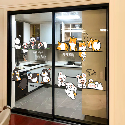 厨房防撞条装饰高级感腰线玻璃贴纸家用卧室客厅阳台推拉移门贴膜
