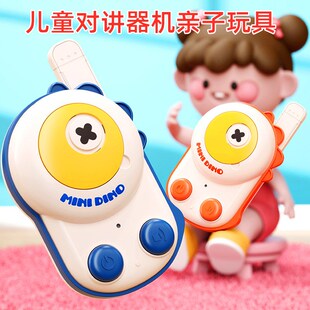 儿童对讲器机亲子一对玩具迷x你户外无线卡通电话传呼叫机小孩礼