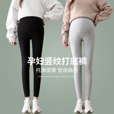 孕妇裤小个子外穿打底裤八分秋季螺纹棉托腹加绒加厚九分裤子冬装