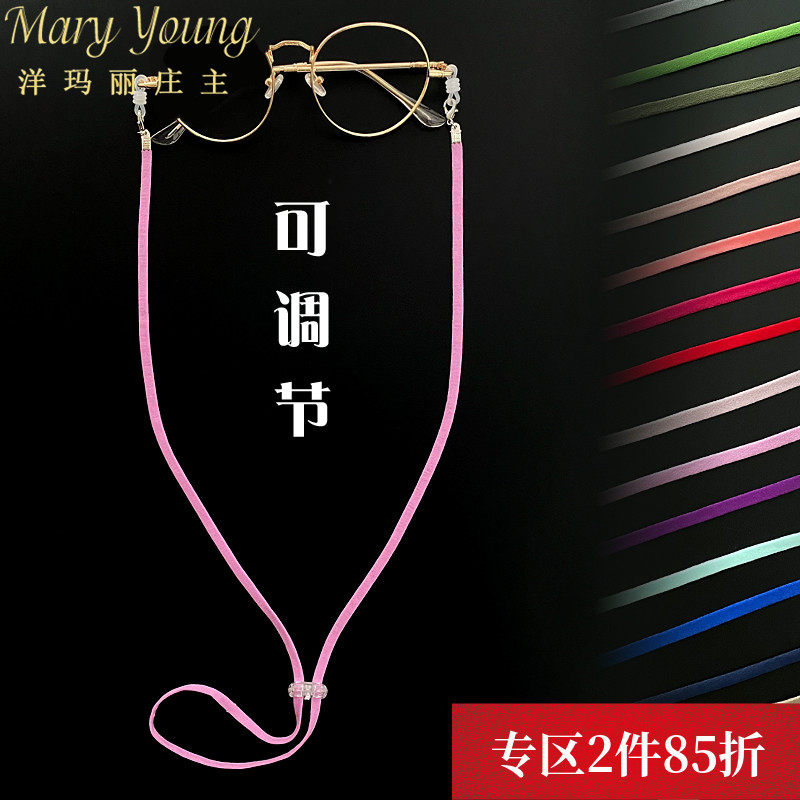 可调节长短柔软弹眼镜绳女男不凉挂脖简约口罩眼睛装饰防掉滑链条