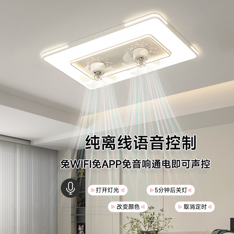 现代简约客厅灯风扇灯摇头主卧室书房灯创意大气大厅吸顶灯具套餐