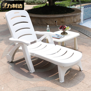 子力游泳池躺床户外躺椅庭院花z园室外阳台露天塑料折叠休闲沙滩