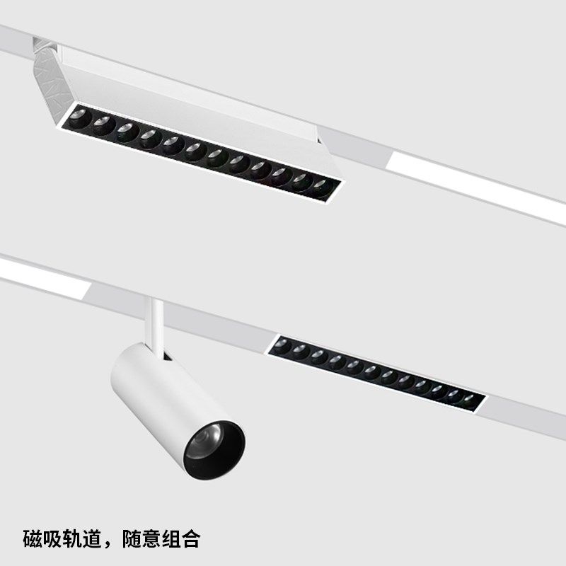 led泛光预埋射灯格栅灯客厅卧室折叠明装转角磁吸餐厅轨道无主灯,家装灯饰光源,明装射灯,淘宝优惠券,粉丝福利购,淘宝优惠卷