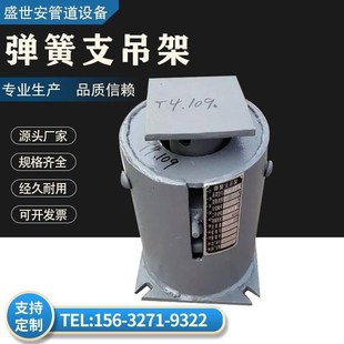 弹簧支吊架TD整定弹簧组件管道支吊架电K厂碟簧恒力可变力弹簧支