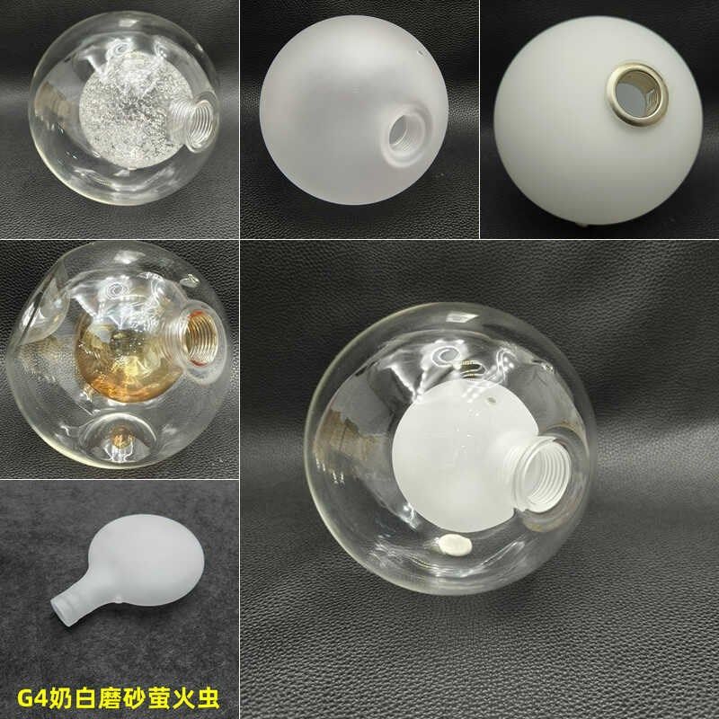 魔豆分子奶白球中球g9螺口圆球玻璃灯罩客厅餐厅吊灯diy灯具配件,家装灯饰光源,灯具配件,淘宝优惠券,粉丝福利购,淘宝优惠卷