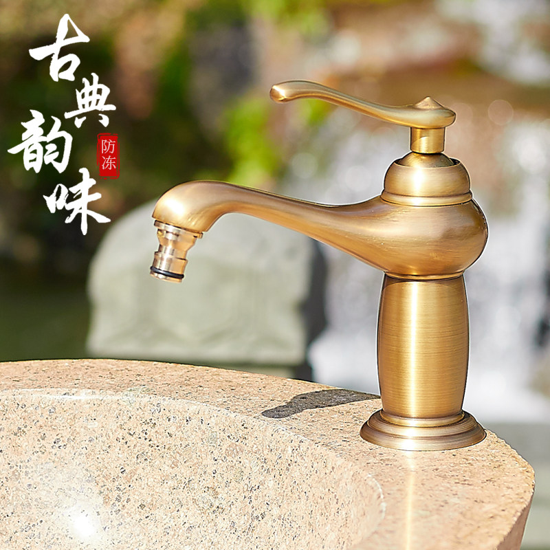 小洋房庭院仿古铜单冷水龙头室外防冻裂洗手盆冷热水龙头家用浇花