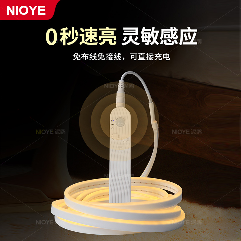 感应灯带无线自粘鞋柜酒柜衣柜子条入户门床底无线免插电充电灯带