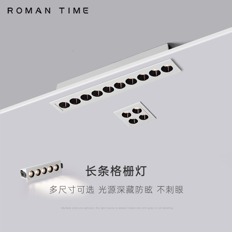 嵌入式led线条灯 天花家用吊顶线性无主灯暗装多头聚光防眩格栅灯