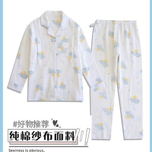 4月份5产妇喂奶 纯棉纱布产后哺乳孕妇睡衣春秋款 月子服夏季 天薄款