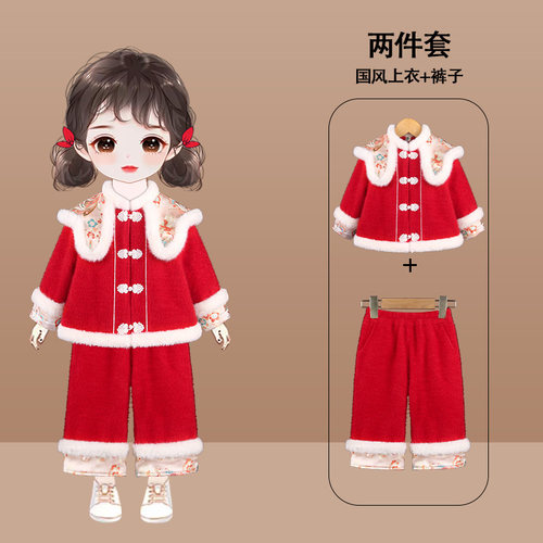 拜年服女童套装冬季儿童中国风夹棉加厚新年衣服一周岁礼服抓周宴